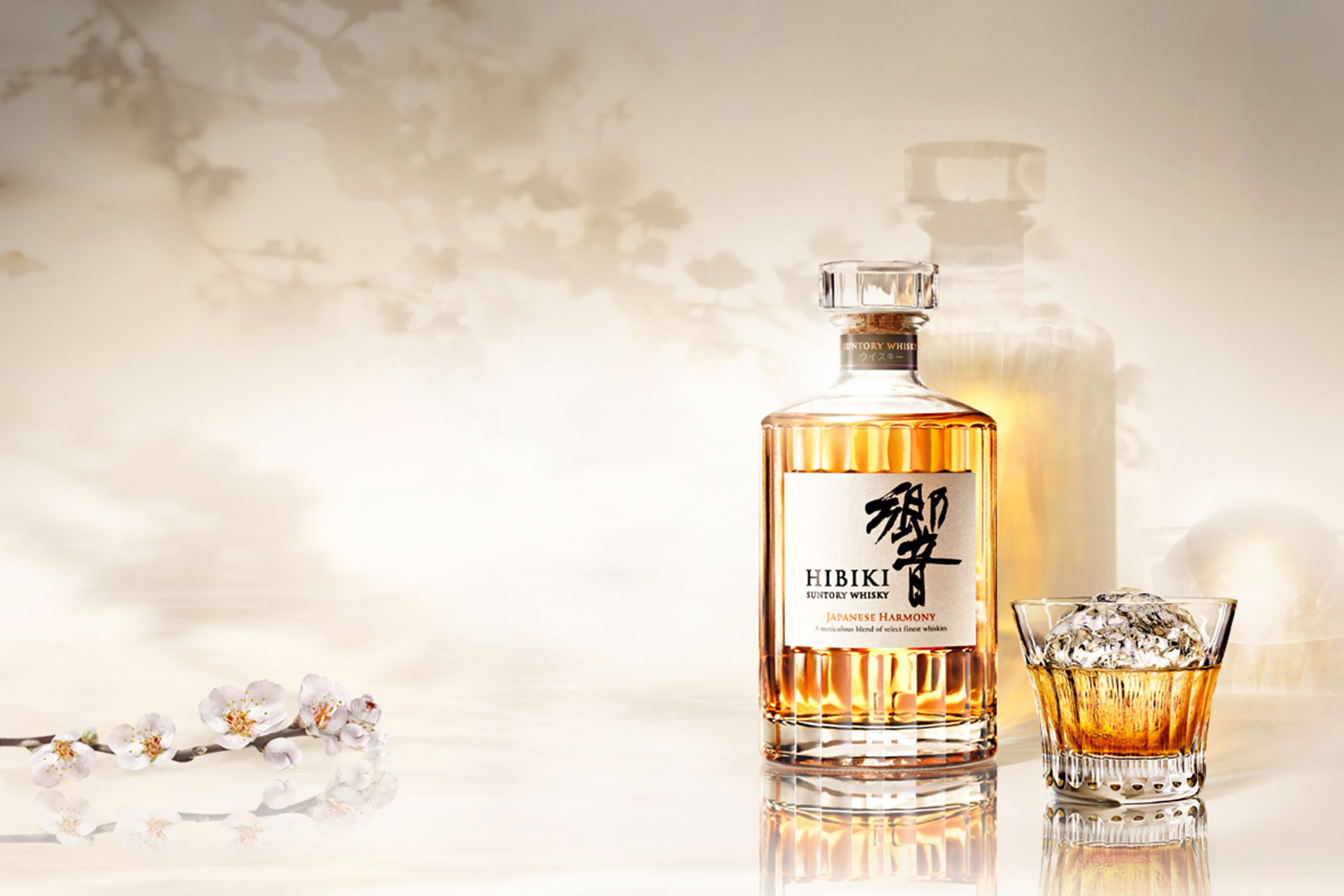 Hibiki Years Old The Blend Beam Suntory